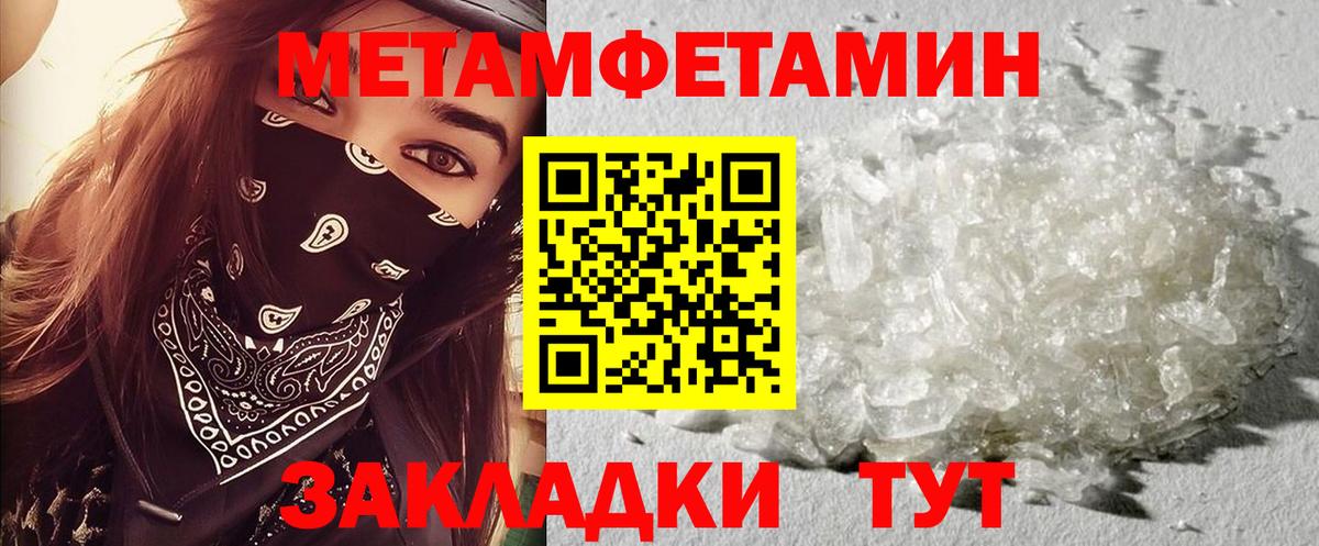 АМФ Розовый Элиста