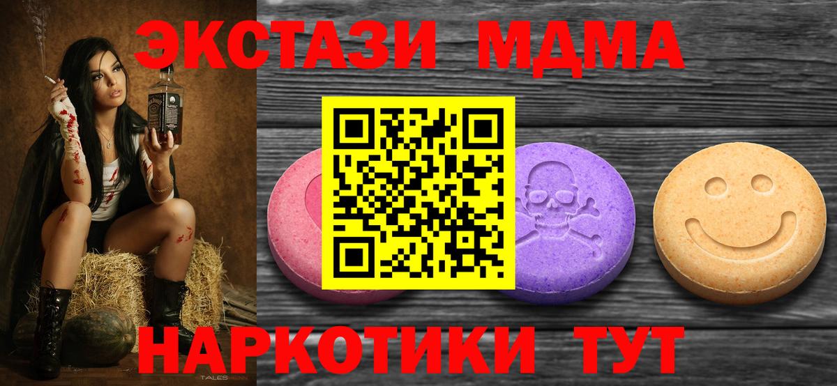 Экстази бентли Элиста