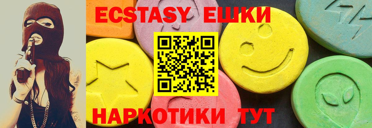 Элиста  Ecstasy louis Vuitton  OMG маркетплейс  Вход с VPN 