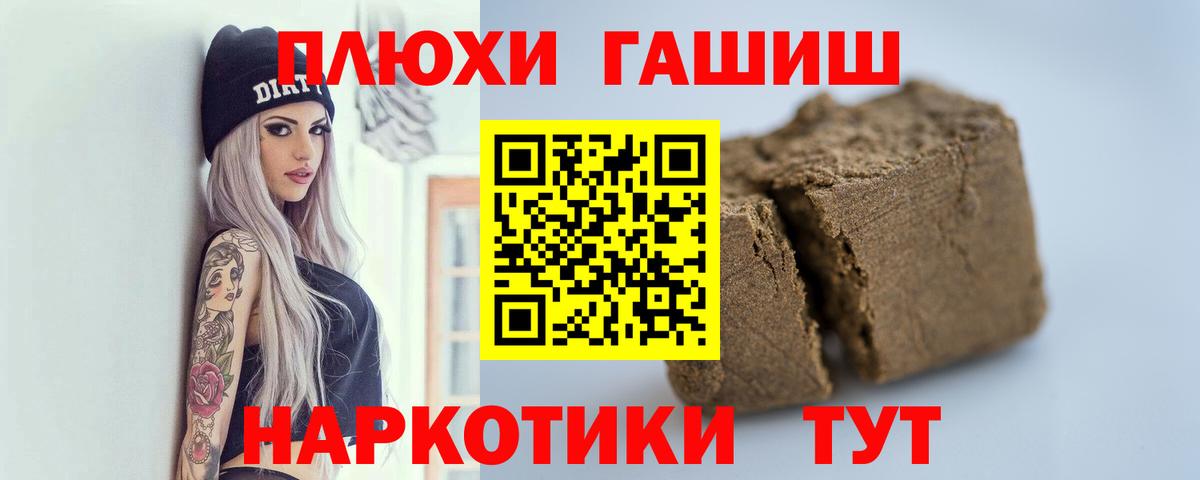 ГАШ Изолятор Элиста