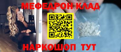 прущий лед Бузулук