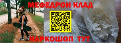 таблы Бугуруслан