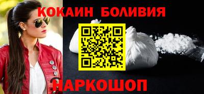 прущий лед Бузулук