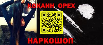 прущая мука Будённовск