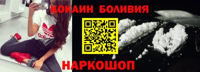 прущий лед Бузулук