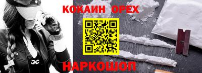 таблы Бугуруслан