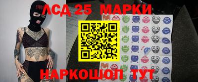 прущий лед Бузулук
