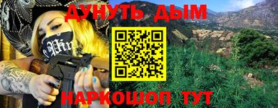 прущий лед Бузулук