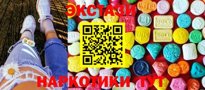 прущий лед Бузулук