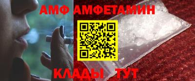 прущий лед Бузулук