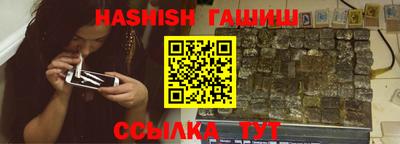 таблы Бугуруслан