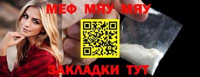 таблы Бугуруслан