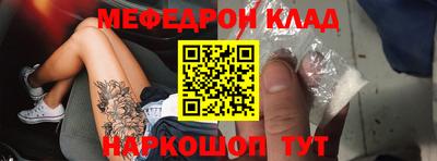 прущая мука Будённовск