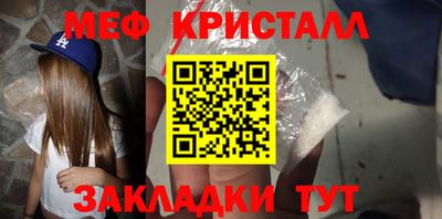 таблы Бугуруслан