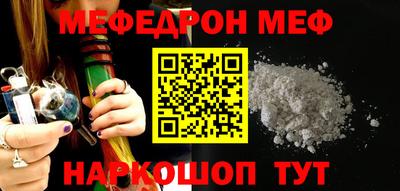 прущий лед Бузулук