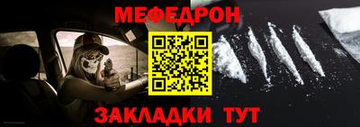 прущий лед Бузулук
