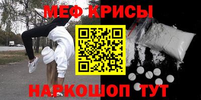 таблы Бугуруслан