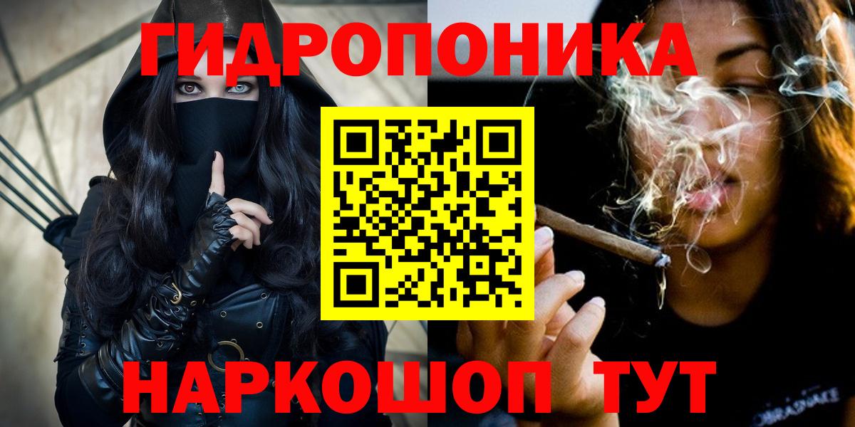 Элиста  Шишки марихуана Ganja  Канабис индика  Вход с VPN  МАРИХУАНА SATIVA & INDICA  Каннабис AK-47 