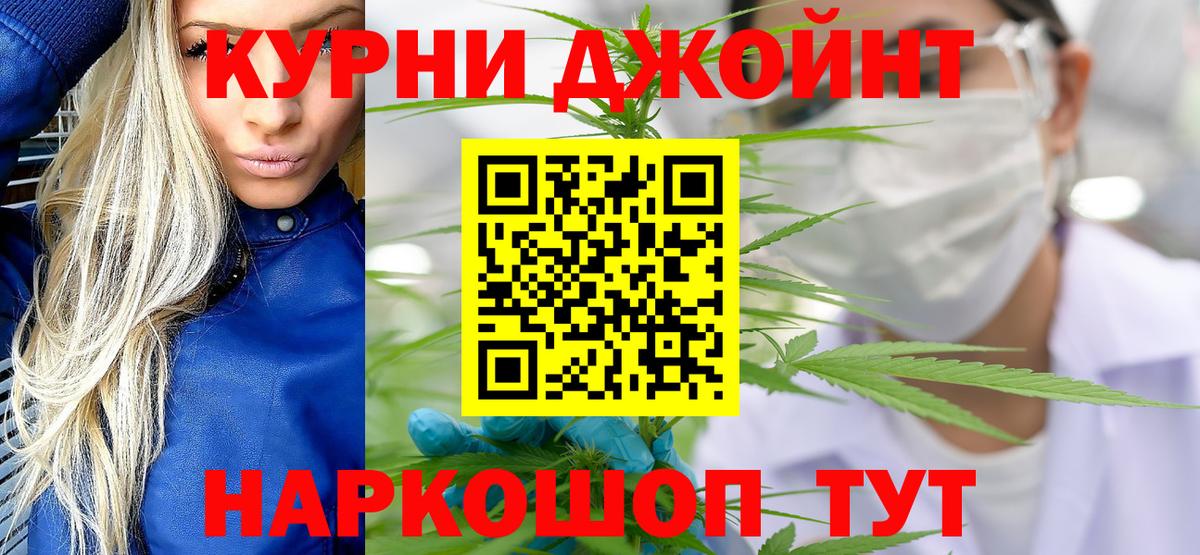 Бошки Шишки SATIVA & INDICA Элиста